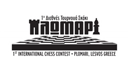 Ο Ά Διεθνής Διαγωνισμός Σκακιού Πλωμαρίου