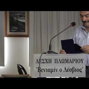 Τελετή εορτασμού των «Ελευθεριών»