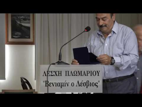 Τελετή εορτασμού των «Ελευθεριών»