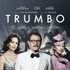 Προβολή ταινίας - Trumbo (Τράμπο)