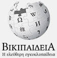 wikipedia